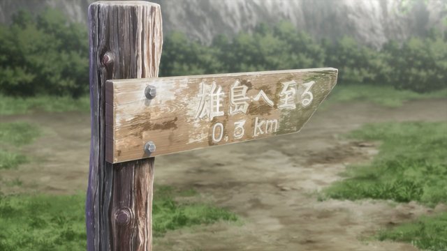 Bridge to an Island